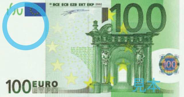 02 eur09