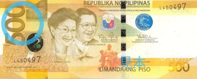15 php 10