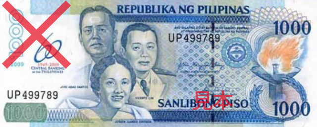 15 php 11