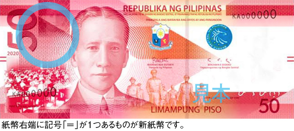 15 php 13